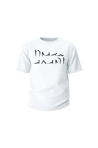 Koszulka dziecięca Joga Powitanie Słońca